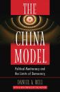 China Model - Preview