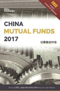 China Mutual Funds 2017 - Preview