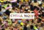 China Now - Preview