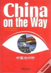 China On The Way