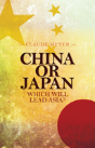 China Or Japan - Preview