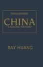 China - Preview