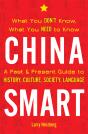 China Smart - Preview