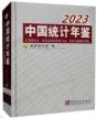 China Statistical Yearbook 2023 (Livre + Cd) - Edition Bilingue - Preview