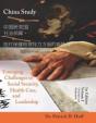 China Study: Emerging Challenges In Soci - Preview