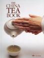 China Tea Book - Preview