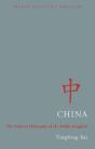 China - Preview