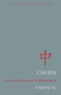 China - Preview