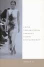 China, Transnational Visuality, Global Postmodernity - Preview