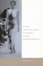 China, Transnational Visuality, Global Postmodernity - Preview