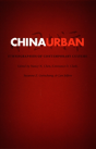 China Urban - Preview
