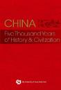 China - Preview