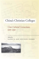 Chinaâ€™S Christian Colleges