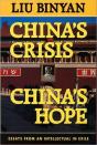 Chinaâ€™S Crisis, Chinaâ€™S Hope - Preview