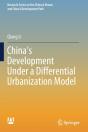 Chinaâ€™S Development Under A Differential Urbanization Model - Preview