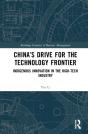 Chinaâ€™S Drive For The Technology Frontier - Preview
