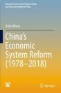 Chinaâ€™S Economic System Reform (1978â€“2018) - Preview
