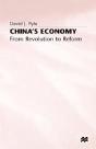 Chinaâ€™S Economy - Preview