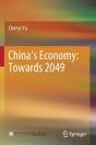 Chinaâ€™S Economy: Towards 2049 - Preview