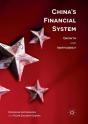 Chinaâ€™S Financial System - Preview