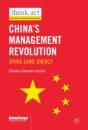 Chinaâ€™S Management Revolution - Preview