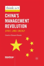 Chinaâ€™S Management Revolution - Preview