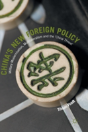 Chinaâ€™S New Foreign Policy - Preview