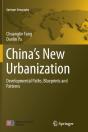 Chinaâ€™S New Urbanization - Preview