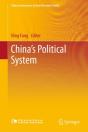 Chinaâ€™S Political System - Preview