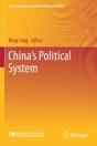 Chinaâ€™S Political System - Preview