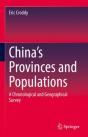 Chinaâ€™S Provinces And Populations - Preview
