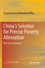 Chinaâ€™S Solution For Precise Poverty Alleviation - Preview