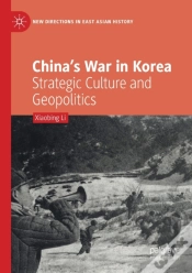 Capa do artigo Chinaâ€™S War In Korea