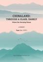 Chinaland - Preview