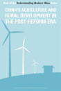 China'S Agriculture And Rural Development In The Post-Reform Era - Preview