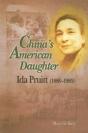 China'S American Daughter - Preview