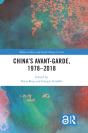 China'S Avant-Garde, 1978â€“2018 - Preview