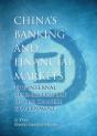 China'S Banking And Financial Markets - Preview