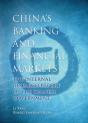 China'S Banking And Financial Markets - Preview