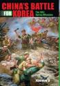 China'S Battle For Korea - Preview