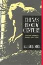 China'S Bloody Century - Preview