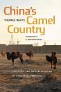 China'S Camel Country - Preview