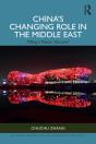 China'S Changing Role In The Middle East - Preview