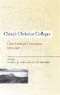 China'S Christian Colleges - Preview