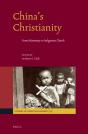 China'S Christianity - Preview