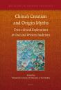 China'S Creation And Origin Myths - Preview