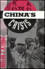 China'S Crisis - Preview