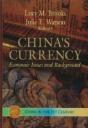 China'S Currency - Preview