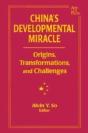 China'S Developmental Miracle - Preview