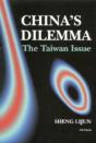 China'S Dilemma - Preview